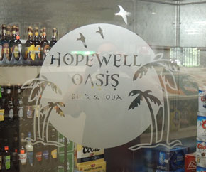 Hopewell Oasis Beer and Soda